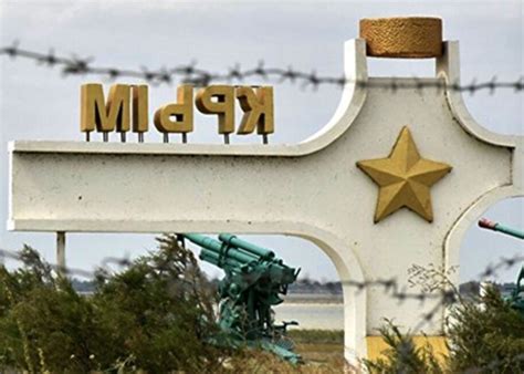 У Криму націоналізували ділянку для будівництва гральної зони